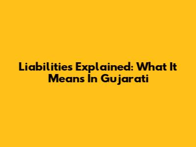 Liabilities Explained: What It Means In Gujarati