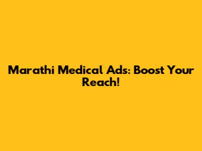 Marathi Medical Ads: Boost Your Reach!