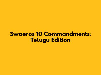 Swaero's 10 Commandments: Telugu Edition
